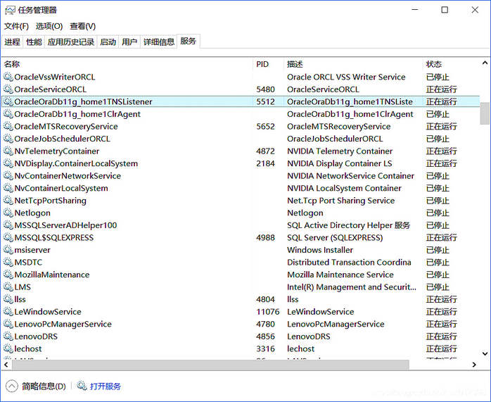 oracle的12541错误怎么解决