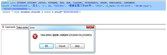 oracle insert的用法是什么