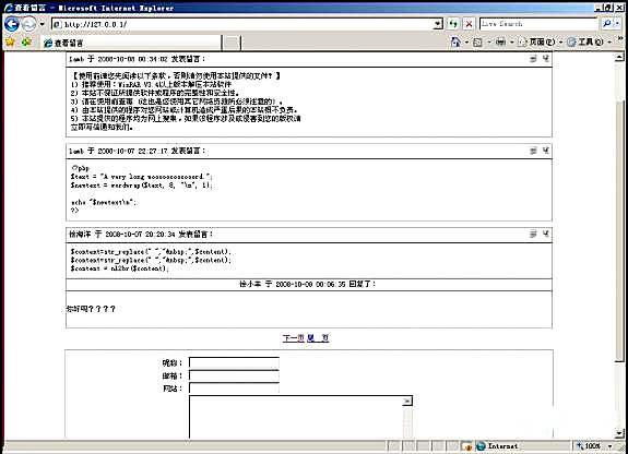 phpstudy安装步骤是什么