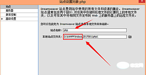 dw怎么搭建php运行环境