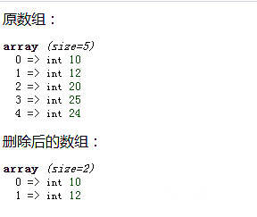 php怎么批量删除数组元素