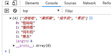 php数组转换成js数组