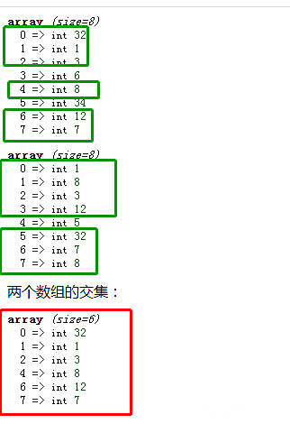 php怎么判断两数组有几个值相同