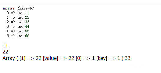 在php中数组指针有几种操作函数