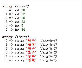 php怎么求数组升序排序