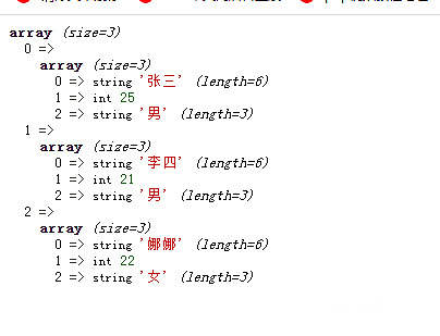 php中数组能储存对象吗