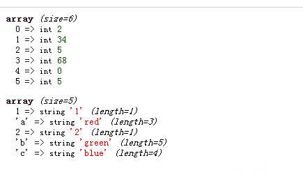 php索引数组有键值么