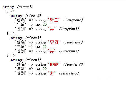 php哪些方法可以输出数组所有元素