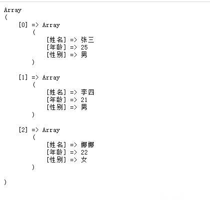 php哪些方法可以输出数组所有元素