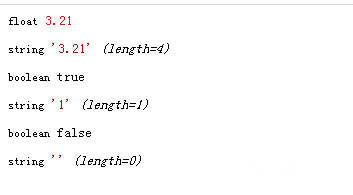 php怎么强制类型转换为str字符串