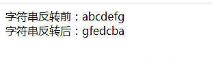 php怎么反转字符串abcdefg