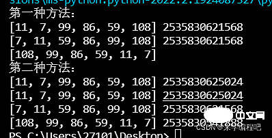 一文搞定Python列表、字典、元组和集合