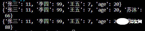 一文搞定Python列表、字典、元组和集合