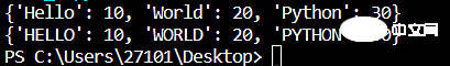 一文搞定Python列表、字典、元组和集合