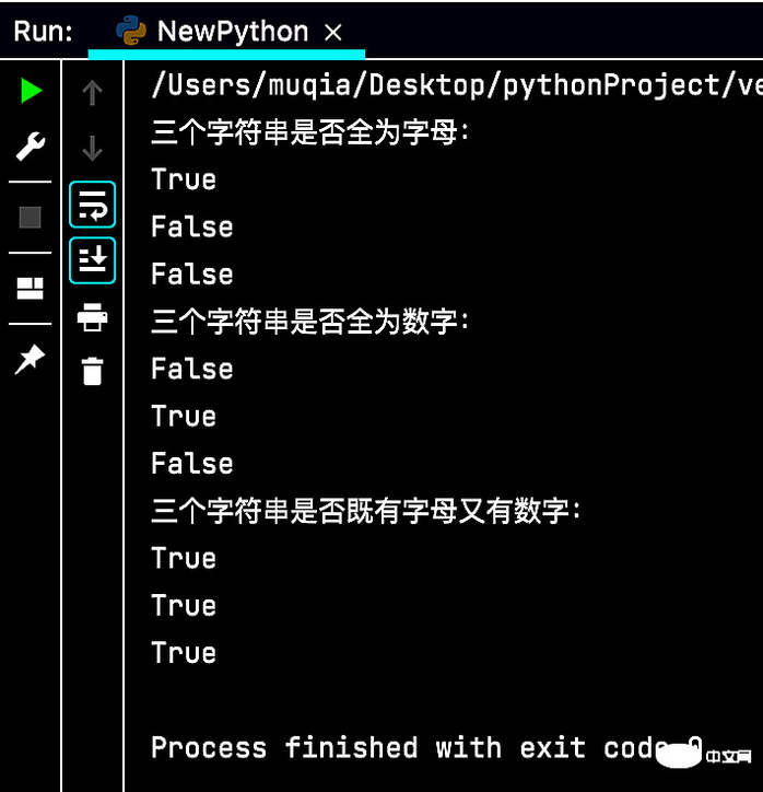 Python数据类型详解之字符串、数字