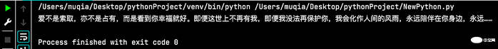 Python数据类型详解之字符串、数字