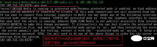 三十分钟带你掌握Redis应如何管理