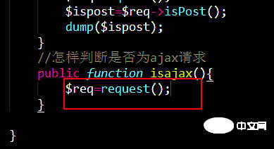thinkphp5中如何判断是否为ajax请求