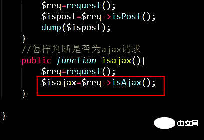 thinkphp5中如何判断是否为ajax请求