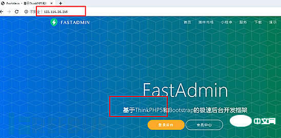 教你从防护角度看Thinkphp历史漏洞