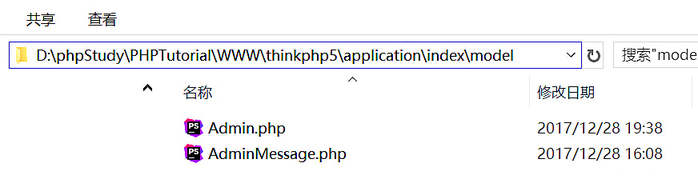 thinkphp关联模型的定义与使用方法介绍