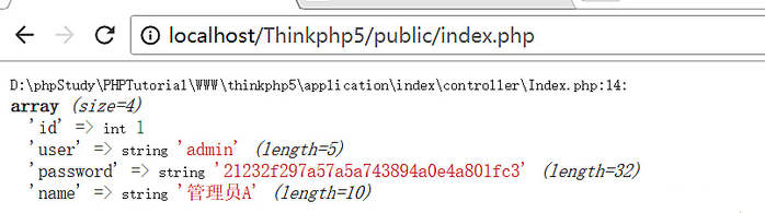 thinkphp关联模型的定义与使用方法介绍