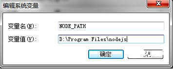 vscode中无法使用npm命令