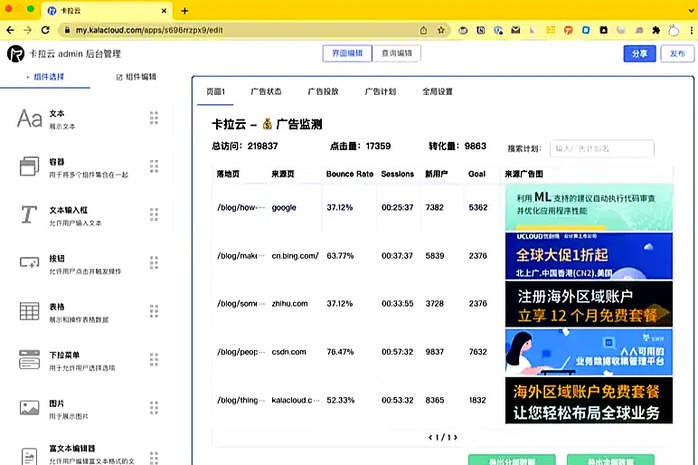 5 款适合国内使用的 Vue 移动端 UI 组件库