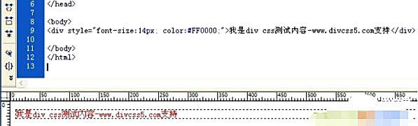 如何引用CSS文件到html网页里