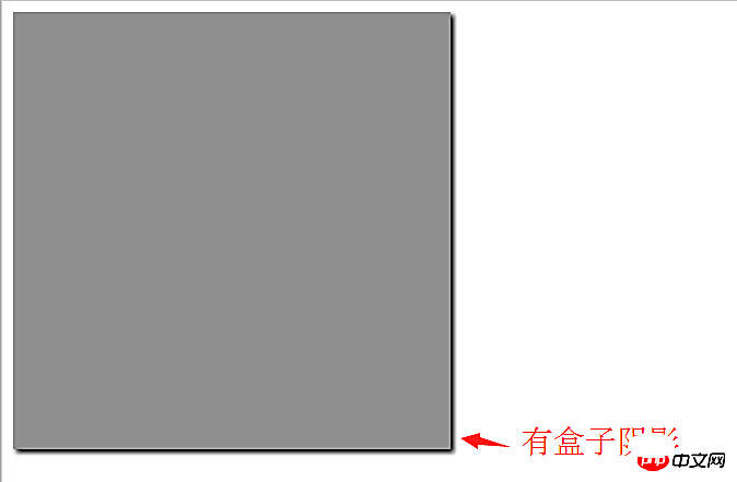 box-shadow IE8兼容处理方法介绍