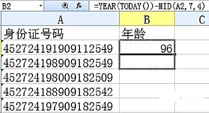 excel怎么根据身份证号码计算年龄