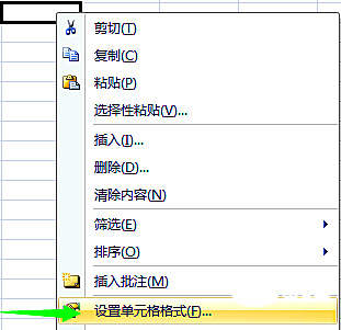 表格中输入身份证号码后三位显示0怎么办