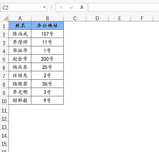 归纳整理Excel数据排序方法