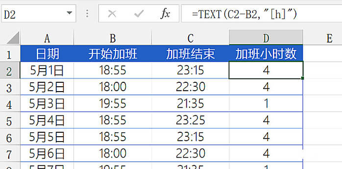 Excel的TEXT函数应该怎么用？