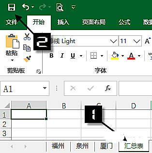 一文掌握Excel动态合并工作表技巧