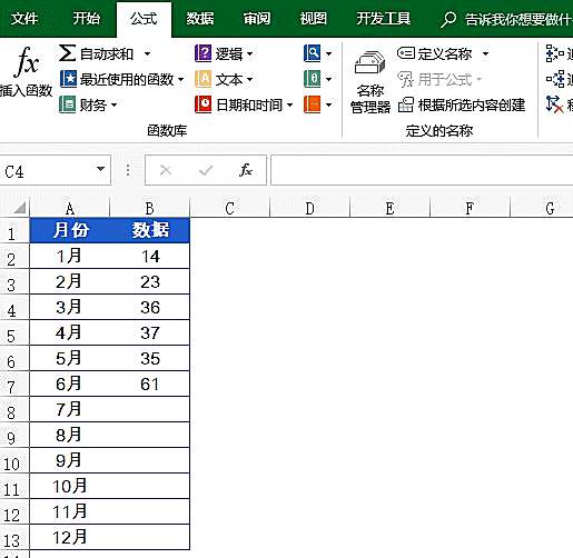 Excel怎么实现动态图表（示例详解）