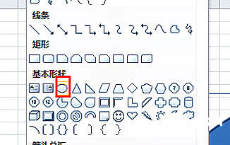 六一节教你用Excel绘制哆啦A梦