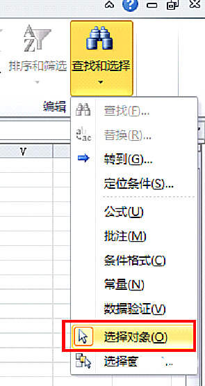 六一节教你用Excel绘制哆啦A梦