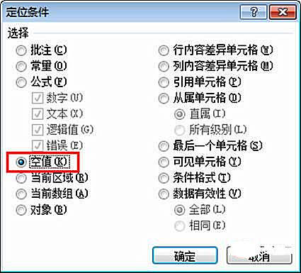 实用Excel技巧分享：两种快捷制作工资条的方法