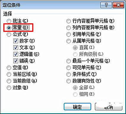 实用Excel技巧分享：两种快捷制作工资条的方法