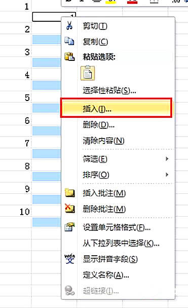 实用Excel技巧分享：两种快捷制作工资条的方法