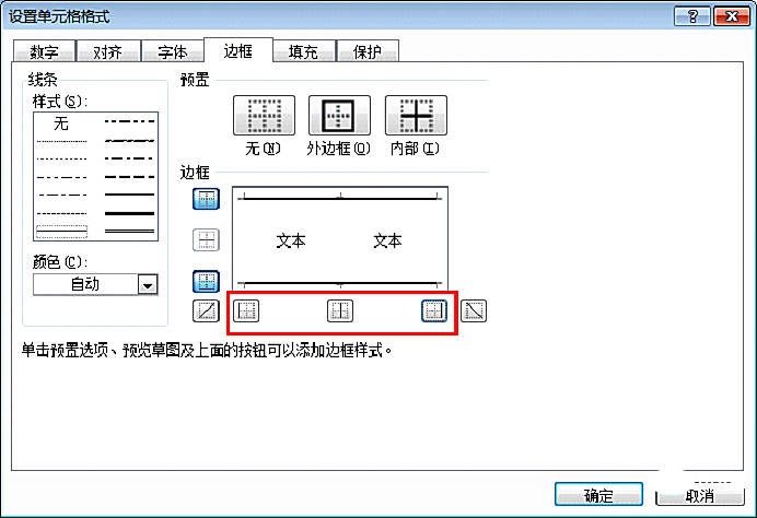 实用Excel技巧分享：两种快捷制作工资条的方法