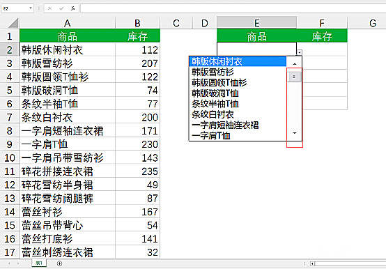 实用Excel技巧分享：制作高效的搜索式下拉菜单