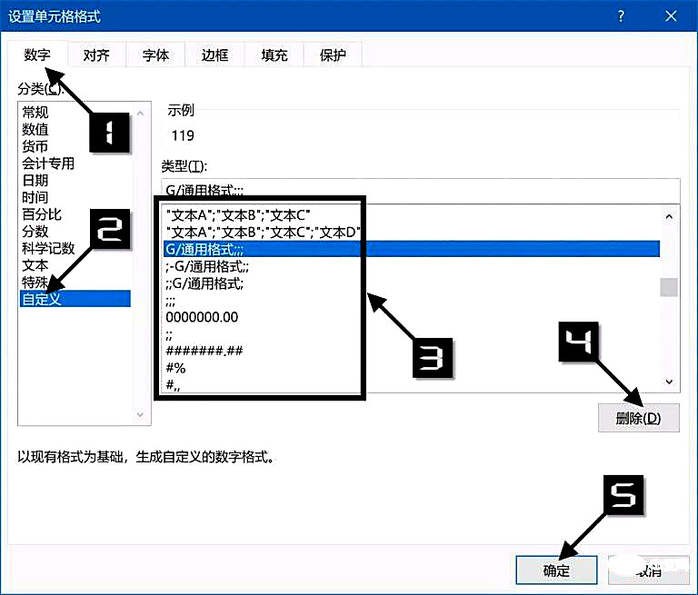 实例分享Excel实用的冷技巧