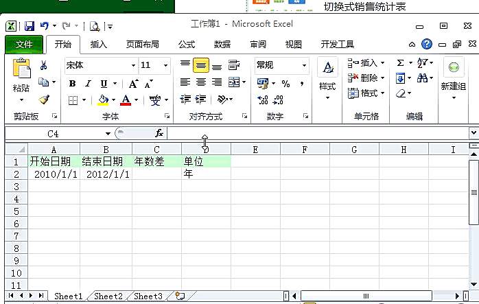 实用Excel技巧分享：计算年数差、月数差、周数差