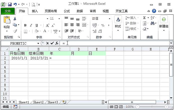 实用Excel技巧分享：计算年数差、月数差、周数差