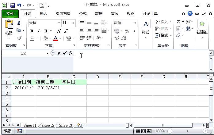 实用Excel技巧分享：计算年数差、月数差、周数差