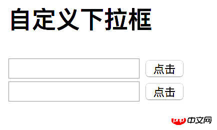 在Vue2.0中如何实现组件及父子组件通信