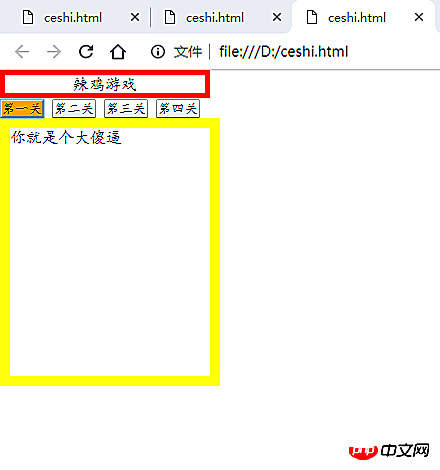 js如何实现button改变某div内文字内容显示的效果（代码实例）