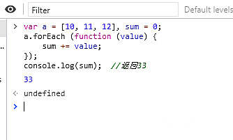 javascript一维数组元素的和怎么计算